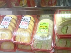 -味多美蛋糕(亚非大厦店)