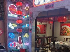 -壹盏灯(华远店)
