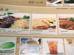 -杭州萧山国际机场