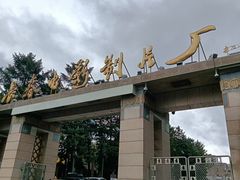 -长影旧址博物馆