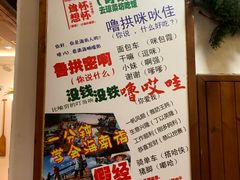 -琼菜坊·无鸡不成宴·海南菜老爸茶糟粕醋(海口骑楼老街店)