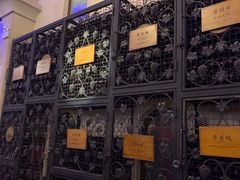 -北京张裕爱斐堡酒庄