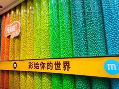 -m豆巧克力世界(上海世茂广场店)