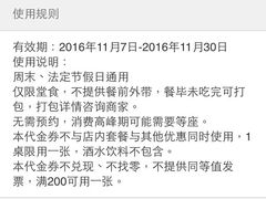 -唐伯虎新派湘菜馆(石夏时代广场店)