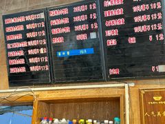 -真真鲜馄饨店(启蒙路店)