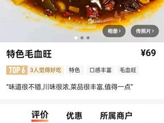 -桃子餐厅·天津菜(红星路直营店)