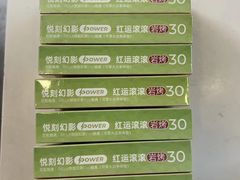 -RELX悦刻电子烟(东宝兴路地铁站店)