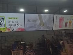 -鲜果时间(南开大悦城店)