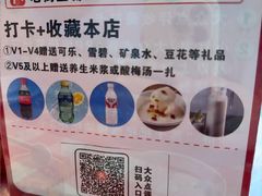 -老街鱼嘴巴(坡子街老店)