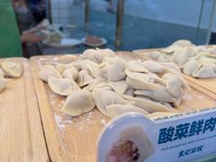 鲜肉饺子-袁记云饺(祥云小镇店)