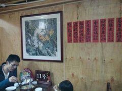 android_upload_pic-苍洱春饭店