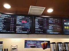 -85度C(上海兰溪二店)
