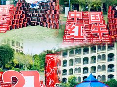 -厦门帝元维多利亚大酒店(环岛路黄厝海滩店)