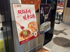 -杨氏青龙虾·羊蝎子(托乐嘉店)