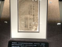 -中共一大纪念馆