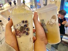 -LELECHA乐乐茶(美罗城店)