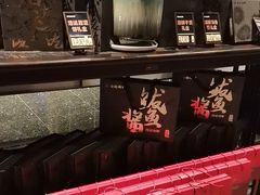 -浩运·海鲜青岛菜·海胆水饺(石老人店)