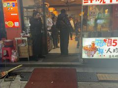 -郑记•不夜城烧烤•龙虾•虾蟹(黄鹤楼店)