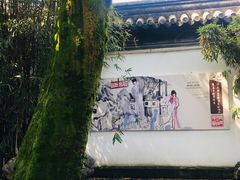 -中国昆曲博物馆