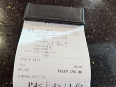 -番茄屋葡式美食(总店)