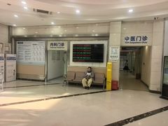 -上海仁爱医院