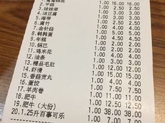 账单-傣妹火锅(南京东路一店)