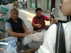 -叶氏麻糍(鼓浪屿店)