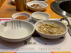 -青鹤谷(苏州店)