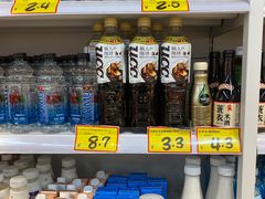 零售区-好特卖HotMaxx(杭州滨江宝龙城店)