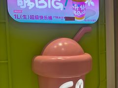 -gleeglee乐溢亦茶(合生汇店)