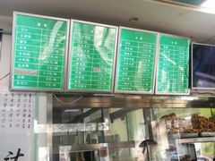 -老磁器口豆汁店(天坛店)