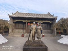 -梁思成纪念馆