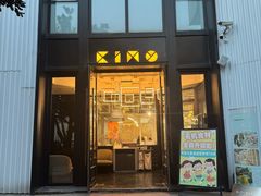 -星漠亲子餐厅•有机食材•儿童游乐