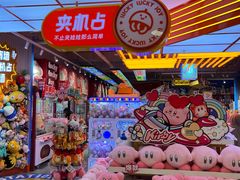 -LLJ夹机占(西直门凯德店)