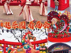 -国色天乡三期陆地乐园