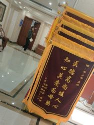 -上海百佳妇产医院