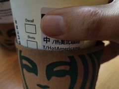 -星巴克臻选(青岛金狮广场店)