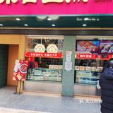 东官上点 真材实料才能做出好味道 同城好店推荐