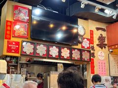 -一乐烧鹅(中环店)