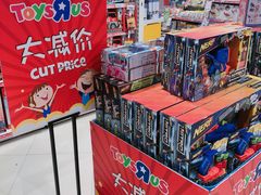 -TOYSRUS玩具反斗城(上海万象城店)