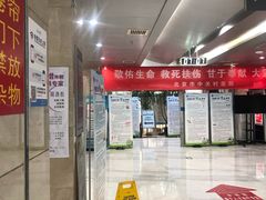 住院部-北京市中关村医院