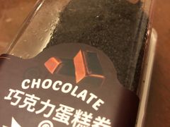 -嘉华饼屋JOY BAKERY(南屏街店)