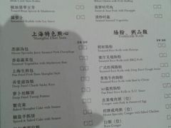 android_upload_pic-苏浙汇(朝外店)