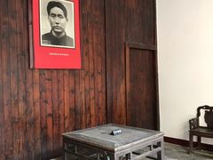 -毛泽东同志旧居