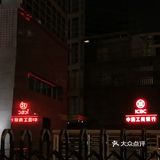历史上金城坊，现在金融街🏦💰💰💰