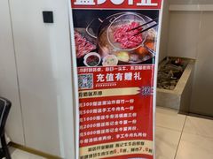 -陈记牛牛潮汕牛肉火锅(鑫海店)