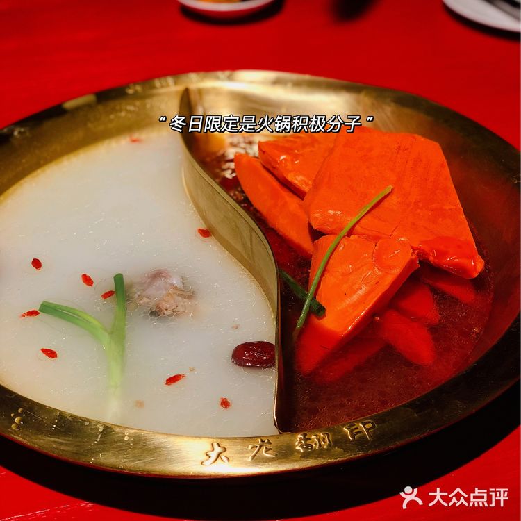 深圳火锅探店|大龙翻印🐲