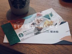 -星巴克臻选(郑州中原万达店)