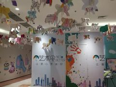 -北京华联购物中心(天通苑店)