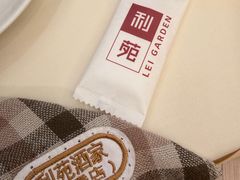 -利苑酒家(宜安广场店)